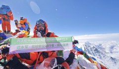 高海拔摄影师迟永军：为何要低碳攀登珠峰？